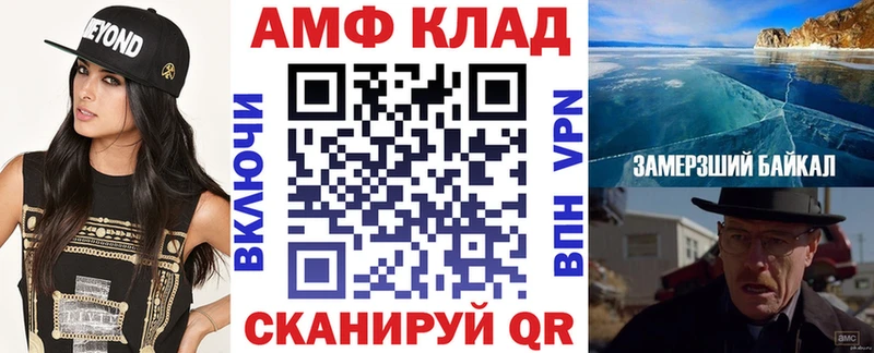 нарко площадка официальный сайт  Щёлкино  АМФ Premium 