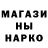 МЕТАДОН кристалл Zaza Nazaretian