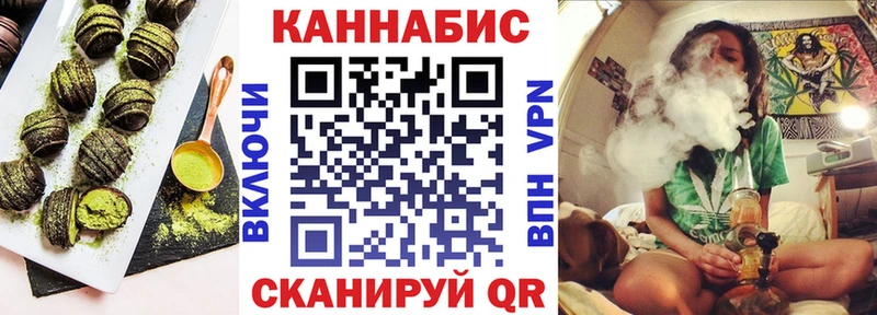 Еда ТГК марихуана мега как войти Щёлкино закладка