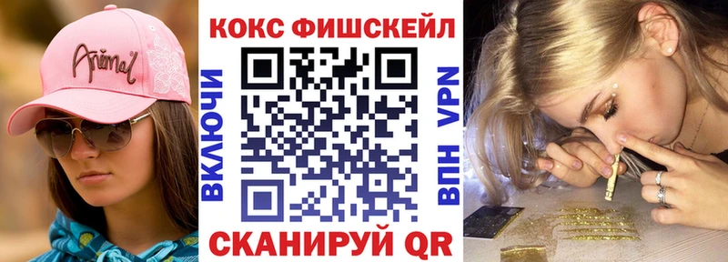 Кокаин 99%  цены   Щёлкино 
