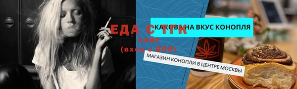 Альфа ПВП Медногорск