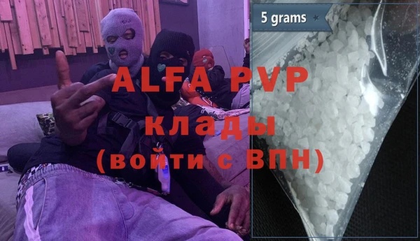 гашиш Алексин