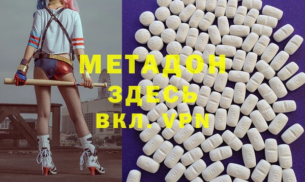 MDMA Premium VHQ Алексеевка