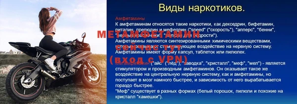 винт Алзамай