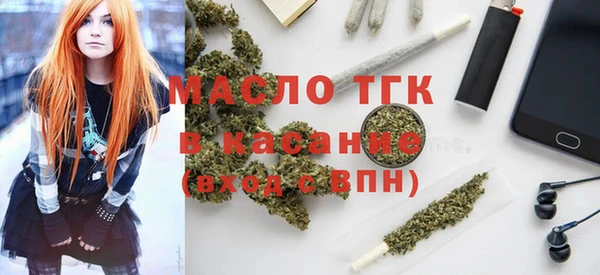 MDMA Premium VHQ Алексеевка