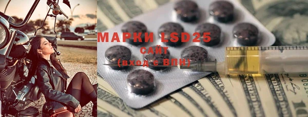 MDMA Premium VHQ Алексеевка