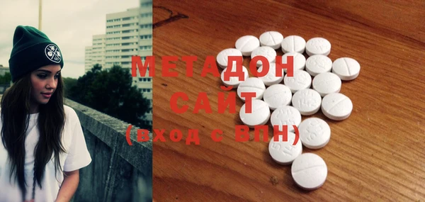 MDMA Premium VHQ Алексеевка