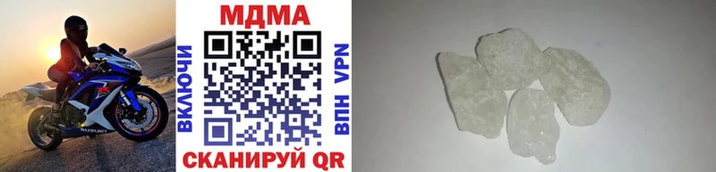 MDMA VHQ  цена   Щёлкино 