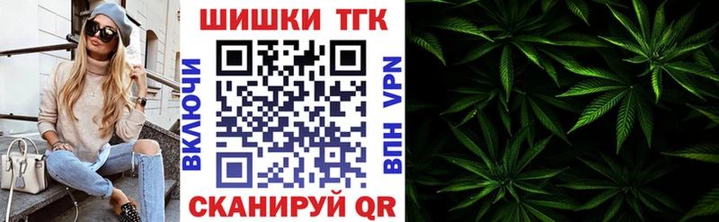 Бошки марихуана тримм  Щёлкино 